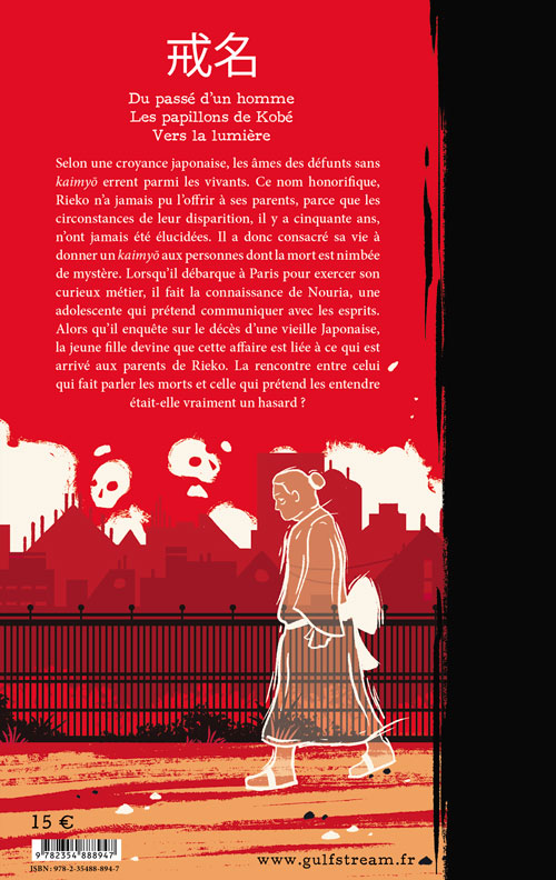 Quatrième de couverture